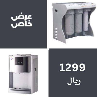عرض  محطة 7 مراحل + برادة مدمجة ستالستيل برو